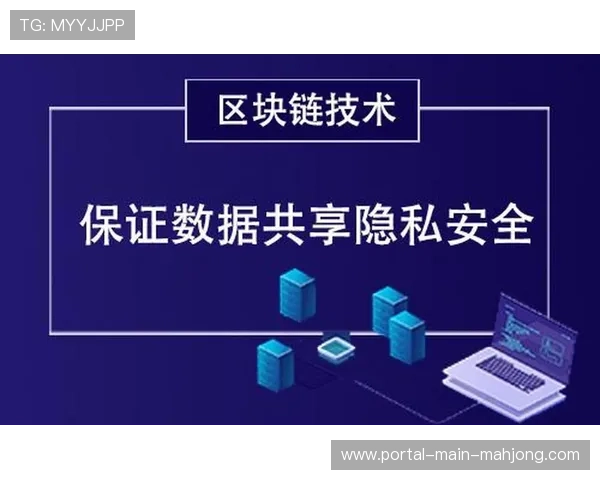 用户隐私保护贯穿分发全流程 符合数据安全法规要求