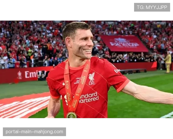 特写:赛季收官战,41岁老将米尔纳替补登场迎来英超生涯告别